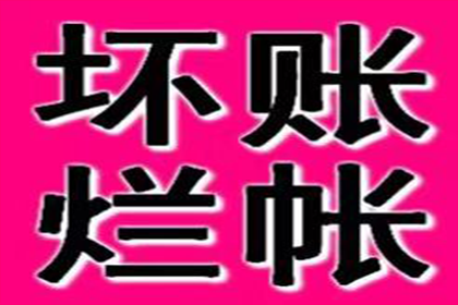 派出所能否受理欠款不还的报案？